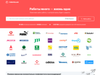 rabota.ua