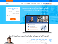 Englease.com