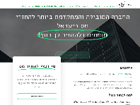 Machzirim