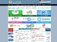 State Bank of Pakistan