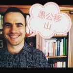 Manuel Reolid, Spanish to Mandarin Chinese Translator in Alicante