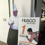 Juan Carlos Gil Sampedro, Cocinero doméstico a Huelva