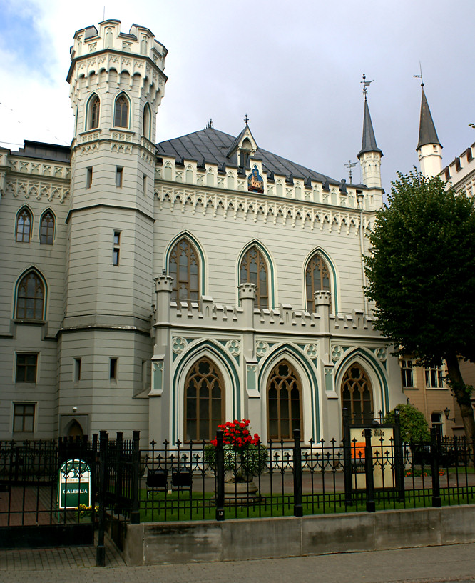 Riga Small Guild Hall