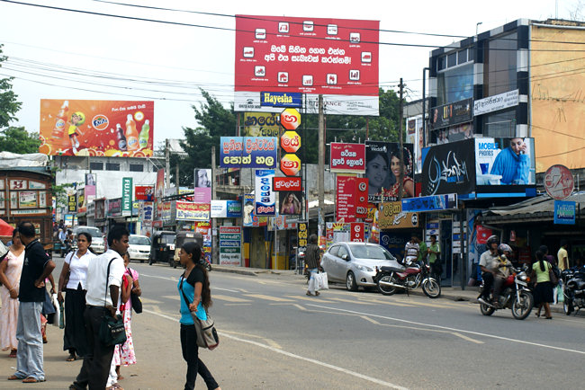 Tissamaharama City Centre