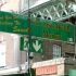 Old Spitalfields Markets