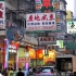 Hong Kong Hong Kong