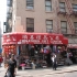 China Town China Town