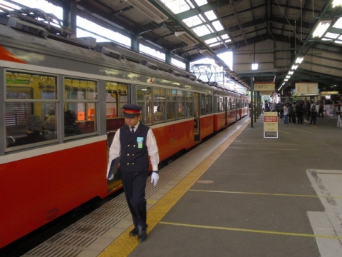 Hakone - Hakone / Japan, Bergbahn Endstation in Gora Hakone - Hakone / Japan, Bergbahn Endstation in Gora
