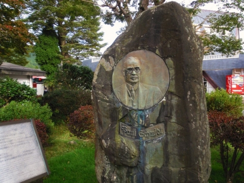 Hakone - Hakone / Japan, Denkmal Paul Schmidt Hakone - Hakone / Japan, Denkmal Paul Schmidt