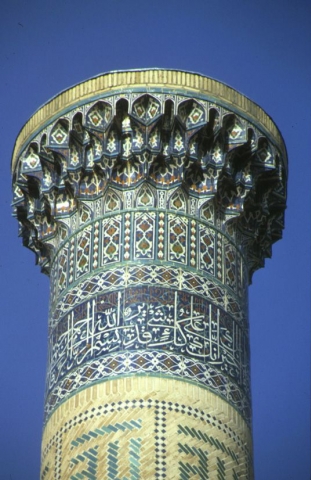 Samarkand - Turm einer Medrese Samarkand - Turm einer Medrese