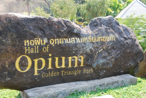 Nakhon Ratchasima - Das goldene Dreieck, Birma-Laos-Thailand , hat seine Ber&uuml;hmtheit mit dem Anbau von Mohn zur Herstellung von Opium erlangt