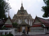 WaT Pho