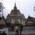 WaT Pho