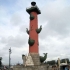 Rostra-S&auml;ule