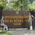 Im Nationalpark Im Nationalpark