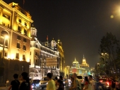 The Bund