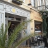 Arles Arles