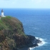 The Lighthouse von Kilauea The Lighthouse von Kilauea