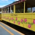 der Sugar Cain Train der Sugar Cain Train
