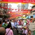 Chinatown Chinatown