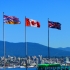 Vancouver Vancouver