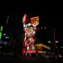Reno