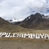 La Raya Paß 4.335 m La Raya Paß 4.335 m