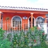 Casa Arcoiris Casa Arcoiris