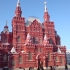 Historisches Museum Historisches Museum