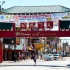China Town