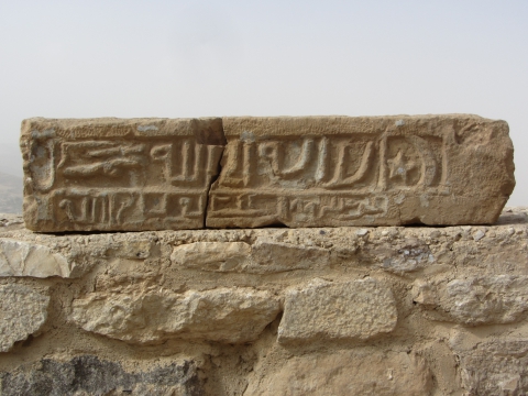 Kerak Kerak