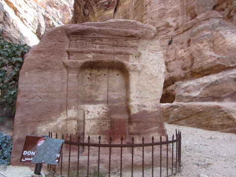 Petra Petra