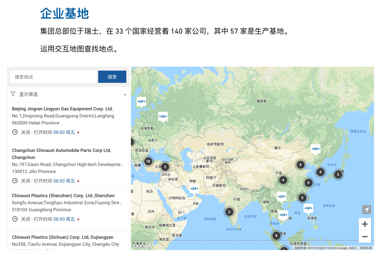 Store Locator in various languages to make people from China find a European service Store Locator for China
