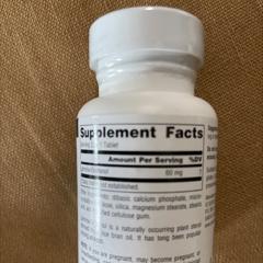 Source Naturals Athletic Series アスレチックシリーズ ガンマオリザノール 60mg 100粒
