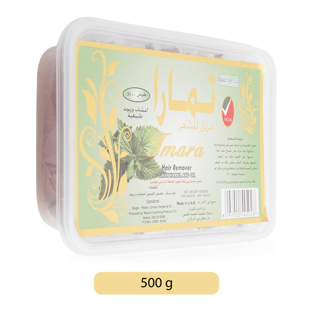 Jmara Green Harbel And Oil Hair Remover 500 G