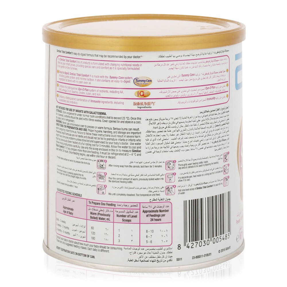 Similac Total Comfort 1 With Tummy Care Ez Digest Formula Milk 360 G