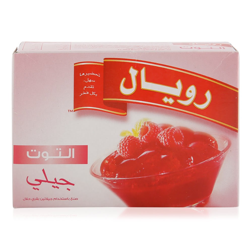 رويال جيلي بنكهة التوت 85غ