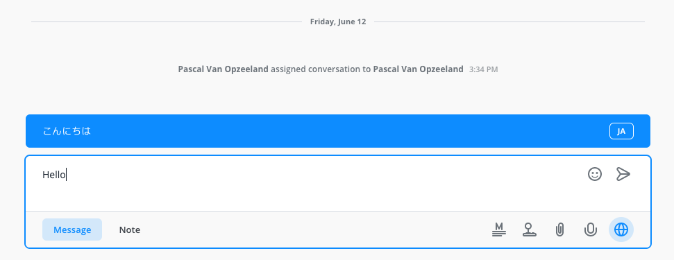Message Center input field.