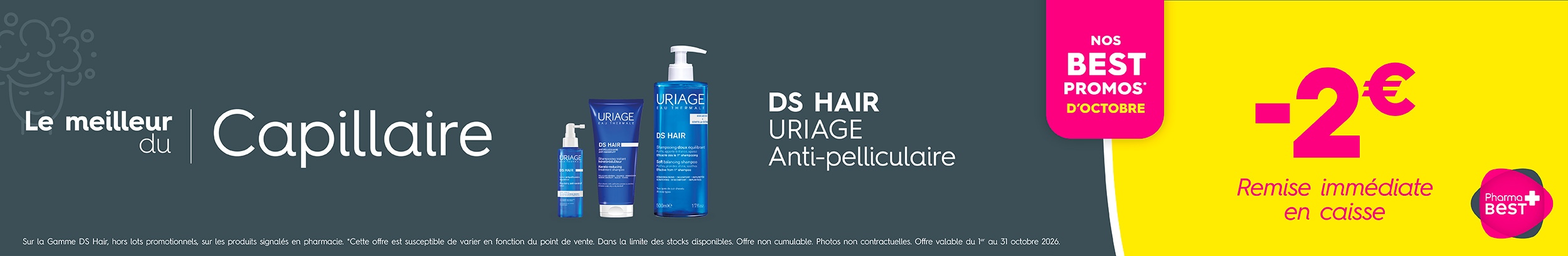 DS HAIR -URIAGE