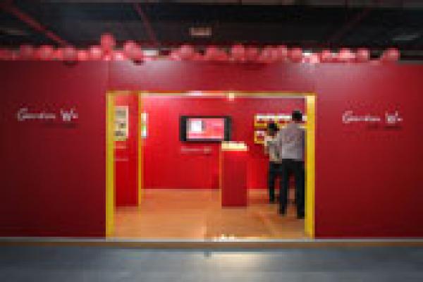 Gordon Wu City Local