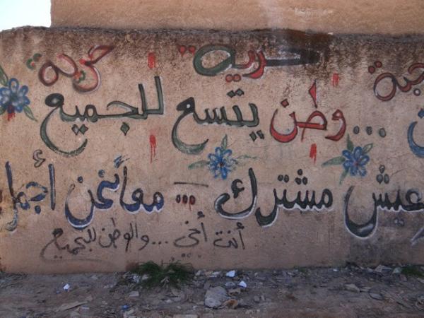 Graffiti on a wall in Syria