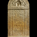 Shaykh Mohammad’s gravestone (Mus. number A.5-1932) © Victoria and Albert Museum, London