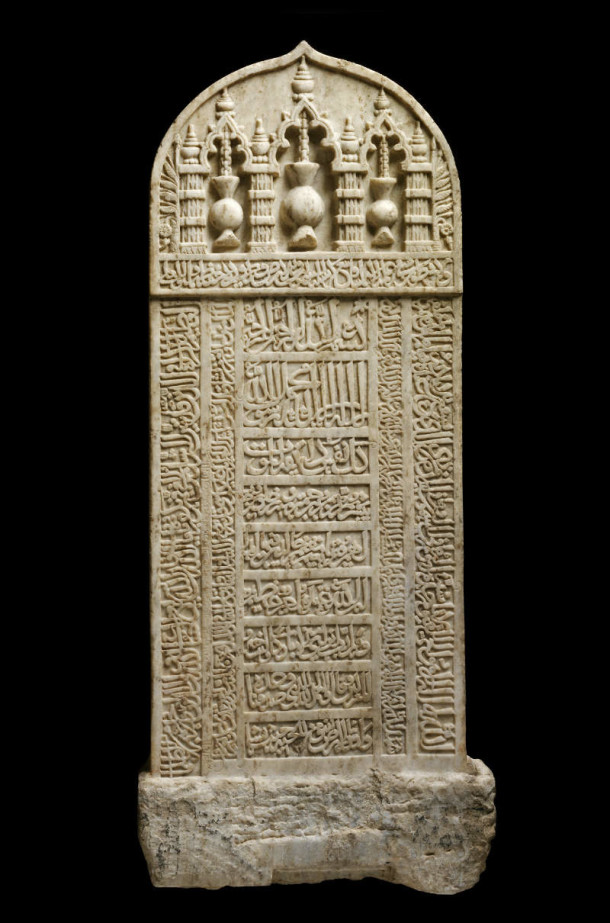 the headstone of the tomb of Nur al-Din Ibrahim (museum number A.12-1933) © Victoria and Albert Museum, London