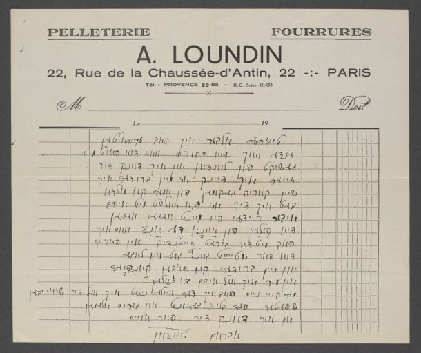 Letter in Yiddish to Y.A. Gouweitch and S. London, ca. 1939