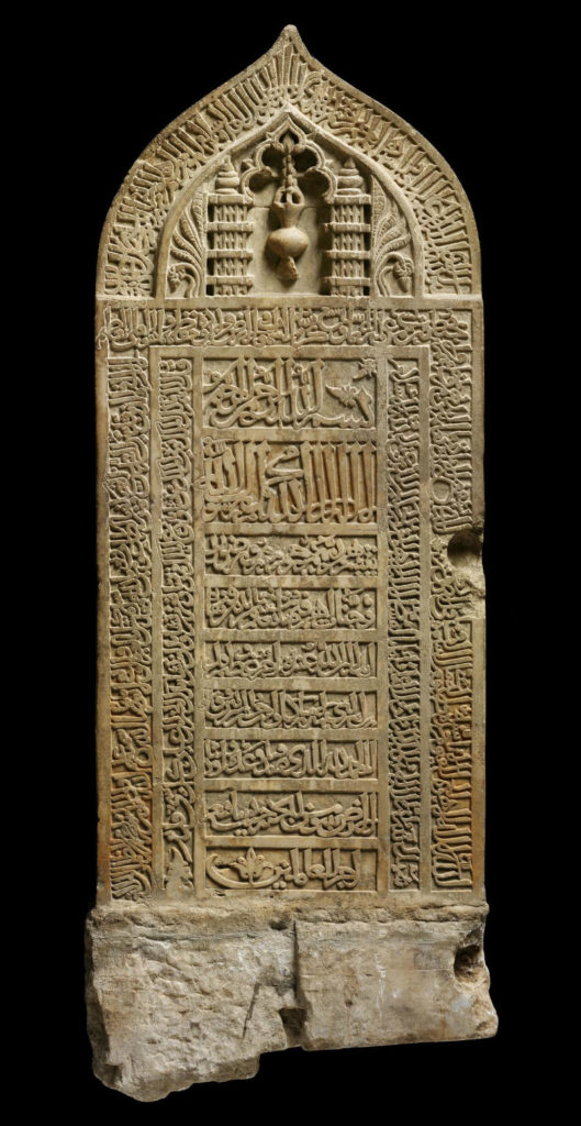 The footstone (Mus. no. A. 13-1933) which is decorated on all sides, of the tomb of Nur al-Din Ibrahim, governor of Dhofar, in Oman. Dated Wednesday 20 Muharram AH 711 (8 June 1311) Image © Victoria and Albert Museum, London