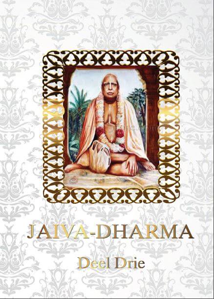 Boek cover Jaiva-Dharma
