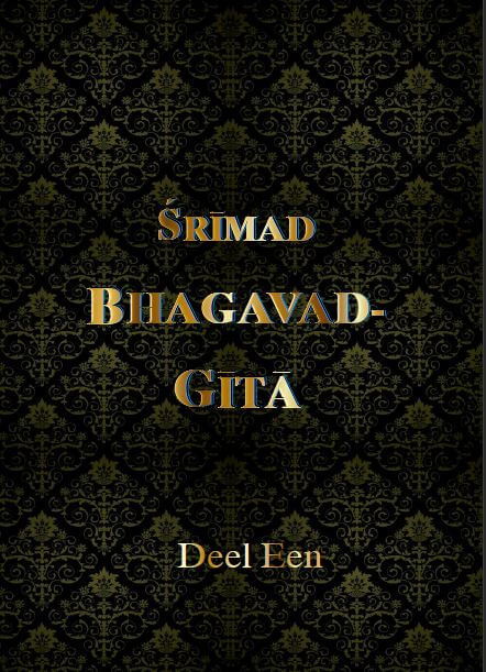 Boek cover Srimad Bhagavad Gita