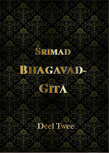 Boek cover Srimad Bhagavad Gita
