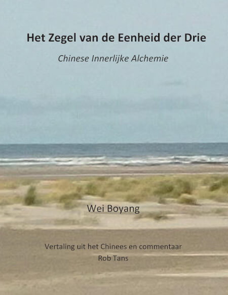 Boek cover Het Zegel van de Eenheid der Drie