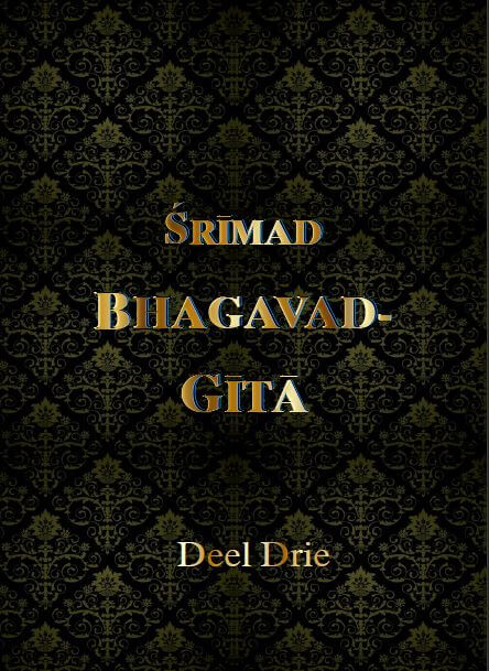 Boek cover Bhagavad Gita - deel drie